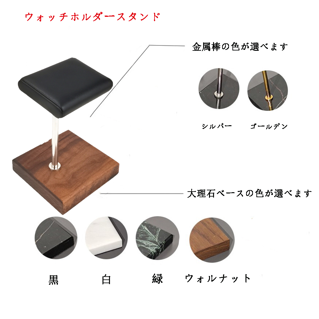 Draagbare Pu Leather & Marmer  - Jewelry Store For Watches recensie en prijs